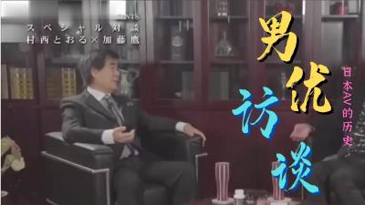 日伪军父亲花钱买下的女人仙气母狗穴痒求操