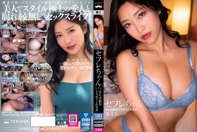 服诱惑秦可欣+出租女友2 将计就计套路父亲 乱伦内射 清纯佳丽韩小野