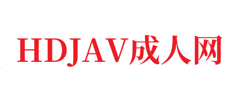 残暴王爷替罪妃的结局➕为什么叫水菜丽重口味-HDJAV